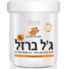 ג'ל ברזל קילו ויטמינס