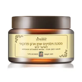 מסכה לשיער יבש ארגן קלאסי 500 מל