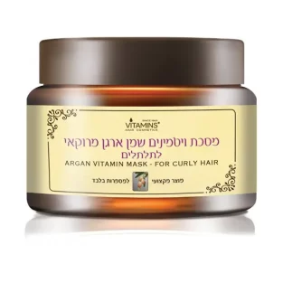 מסכה לתלתלים שמן מרוקאי ארגן קלאסי 500 מל