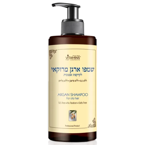 שמפו לשיער וקרקפת שמנונית ארגן קלאסי