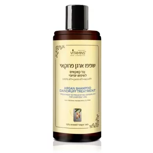 שמפו ארגן לטיפול בקשקשים ויטמינס Dandruff Shampoo