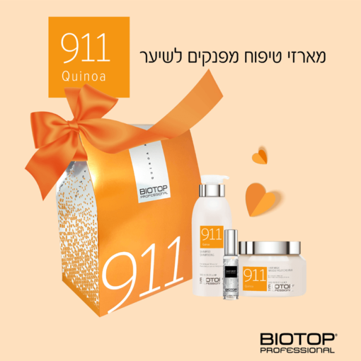 סט 911 ביוטופ