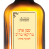 שמן מרוכז לשיער מרדני ארגן קלאסי 100 מל