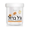 ג'ל ברזל חצי קילו ויטמינס