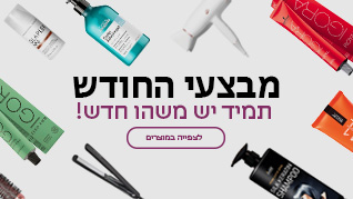 מבצעי החודש באתר סנט הייר מוצרי שיער