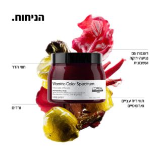 מסכה לשיער צבוע ויטמינו קולור ספקטרום 500 מ''ל לוריאל - CENT HAIR