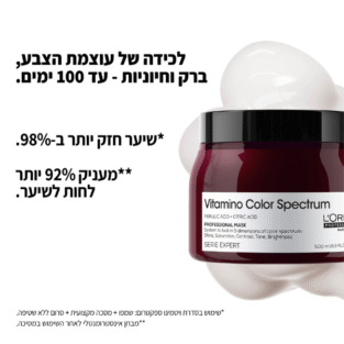 מסכה לשיער צבוע ויטמינו קולור ספקטרום 500 מ''ל לוריאל - CENT HAIR