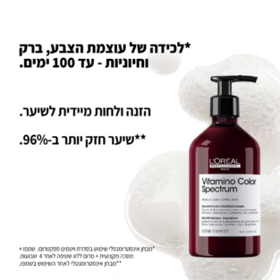שמפו לשיער צבוע בעל לקידת צבע בתוך השערה