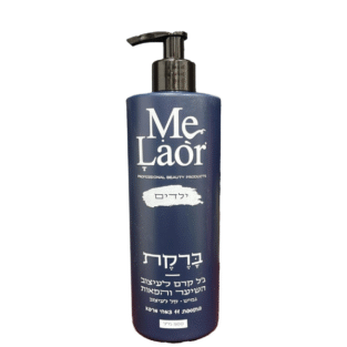 ג'ל קרם לעיצוב שיער ופיאות ילדים 500 מל Me Laor