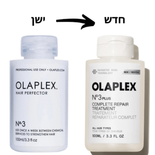 אולפלקס מס' 3 פלוס טיפול לשיקום השיער לפני חפיפה 100 מ''ל ישן,חדש